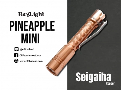 ReyLight Pineapple mini Copper Seigaiha