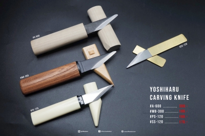 Yoshiharu Carving Knife