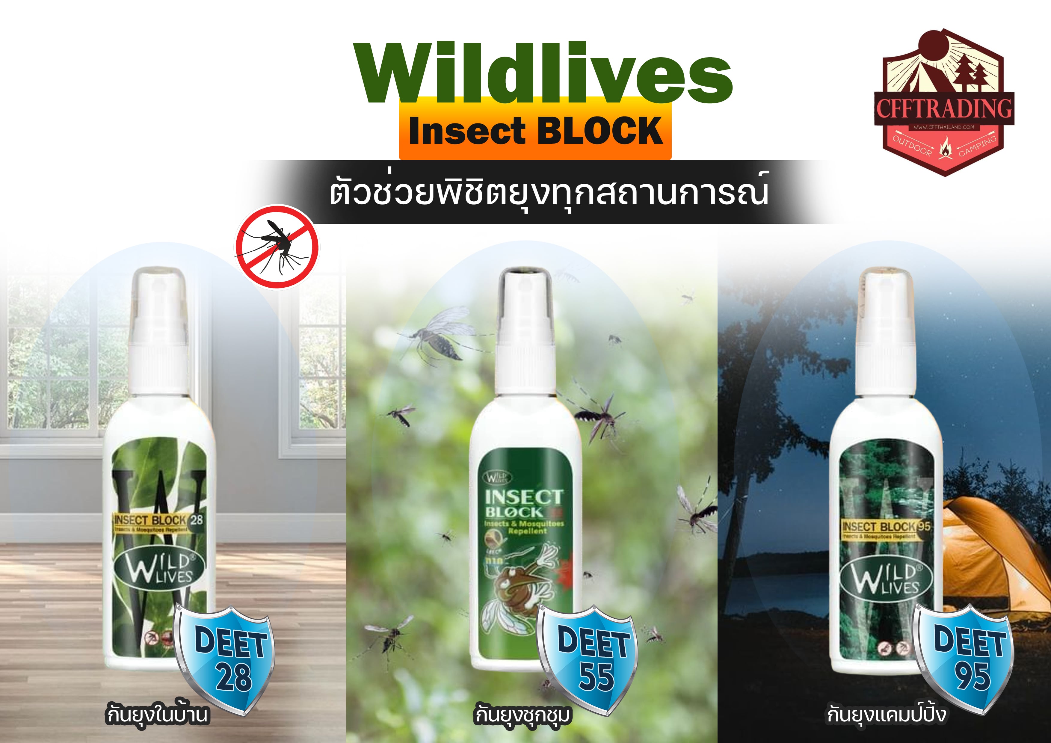 Block For Insects WILD LIVES INSECT BLOCK