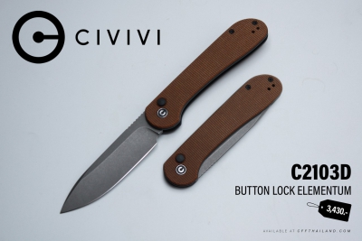 C2103D-Button Lock Elementum