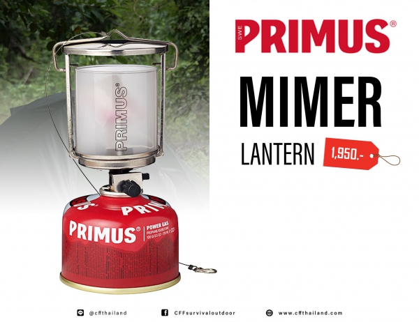 Primus Mimer Lantern