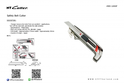 Safety Belt Cutter RES 1200GP