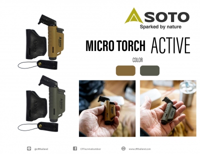 Soto Micro Torch with Leather Case Set