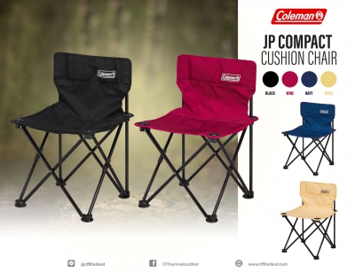 CM JP Compact Cushion Chair