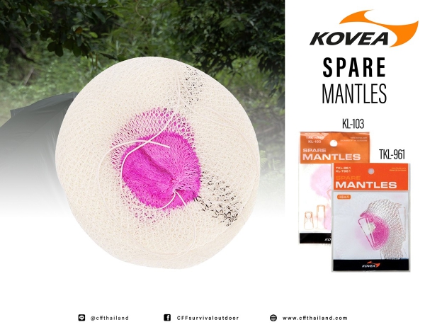 Kovea Spare Mantles