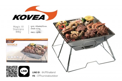 Kovea Magic III Stainless BBQ