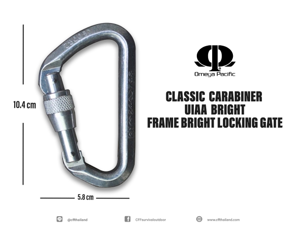 Omega Classic UIAA Bright Frame/ Bright Locking Gate