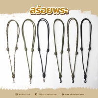 Lazy Handcraft Necklace แบบมัดปม