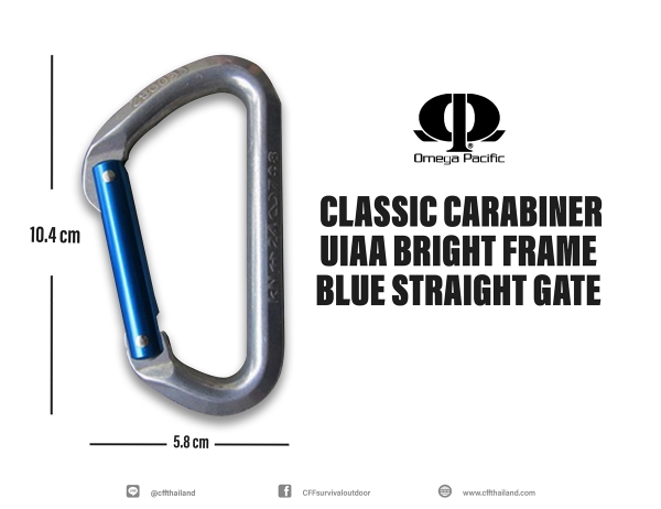 Omega Classic UIAA Bright Frame Blue Straight Gate