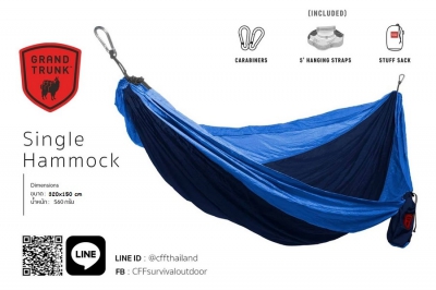 Grand Trunk Single Hammock