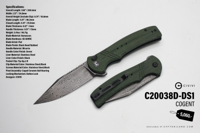 C20038D-DS1-Cogent