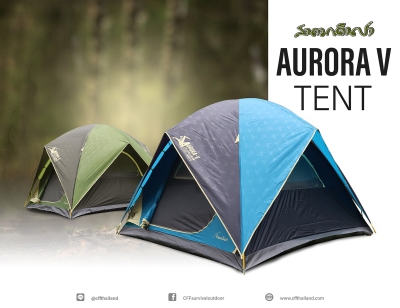 สนามเดินป่า Tent Aurora V