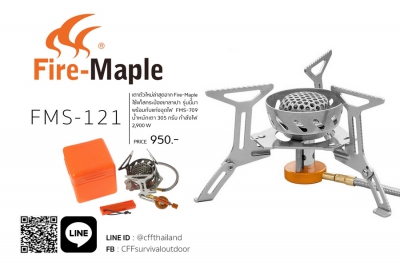 Fire-Maple FMS-121