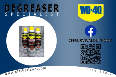 WD-40 DEGREASER