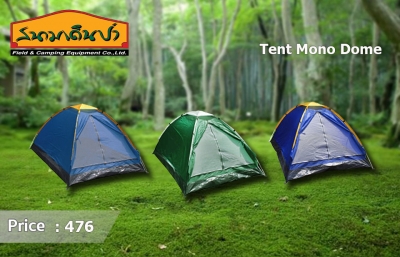 สนามเดินป่า Tent Mono Dome