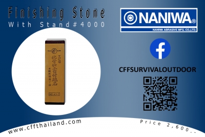 Naniwa Finishing Stone Wi.. #4000