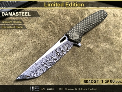604DST-Brown (Damasteel Odin heim)