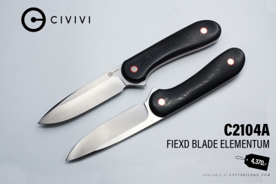 C2104A-Fixed Blade Elementum(สินค้าหมดชั่วคราว)