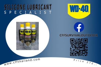 WD-40 SILICONE LUBRICANT
