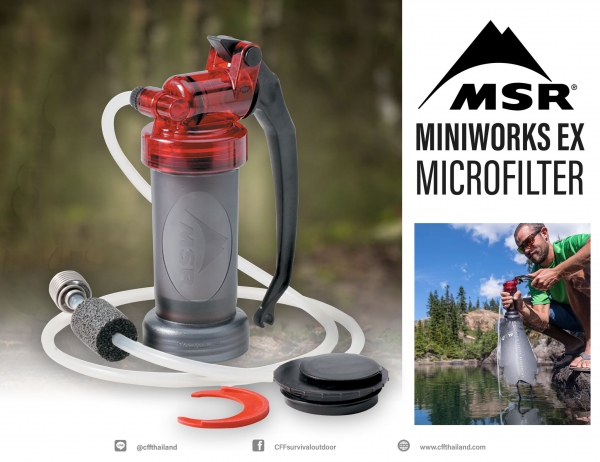 MSR - Miniworks EX Microfilter