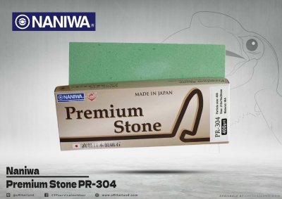 Naniwa Premium S...(สีเทา-เหลือง)