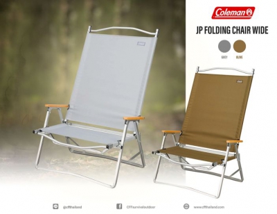 CM JP Folding Chair Wide