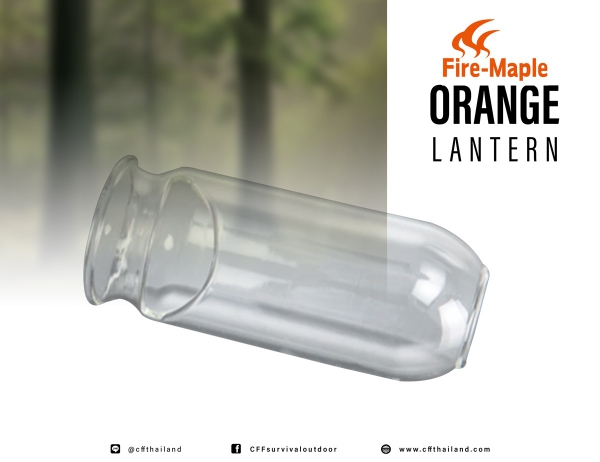 โป๊ะตะเกียง Orange Lantern