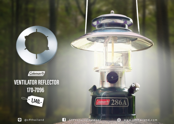 CM Ventilator Refletor