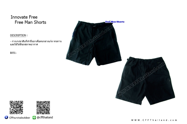 Innovate Free Man Shorts