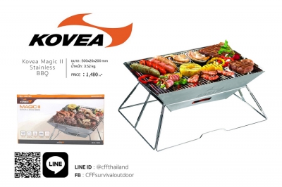 Kovea Magic II Stainless BBQ