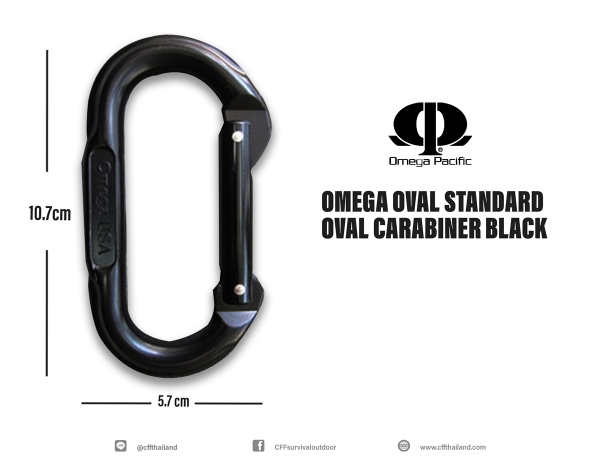 Omega Standard Oval Carabiner Black