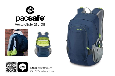 Pacsafe VentureSafe 25L GII