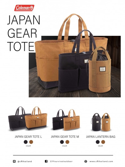 Coleman Gear Bag Series