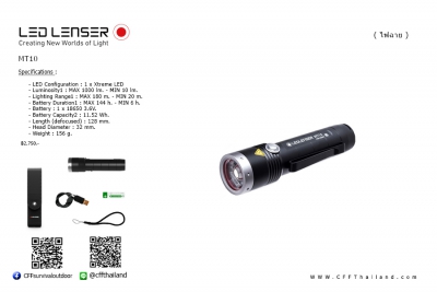 LED LENSER  MT10