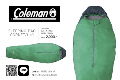 CM.Sleeping Bag Cornet /L10