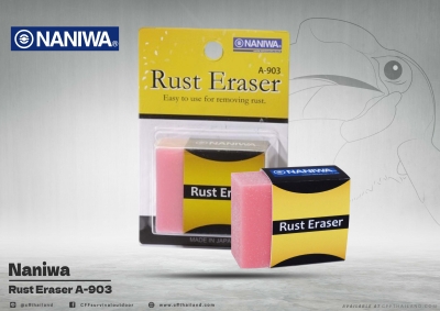 Naniwa  Rust Eraser