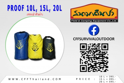 Proof 10L, 15L, 20L