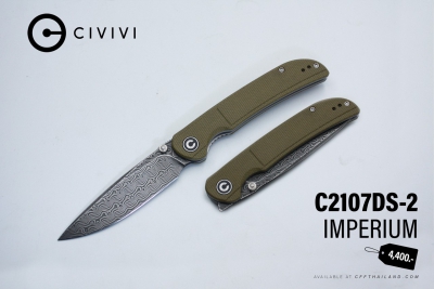 C2107DS-2-Imperium