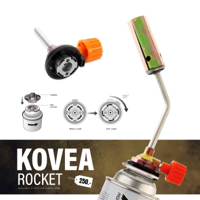 Kovea Rocket (KT-2008)