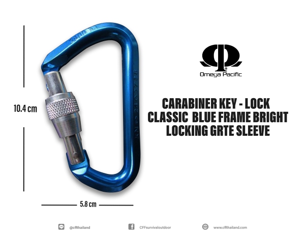 Omega Key-Lock Classic Blue Frame/Bright Locking Gate/Sleeve