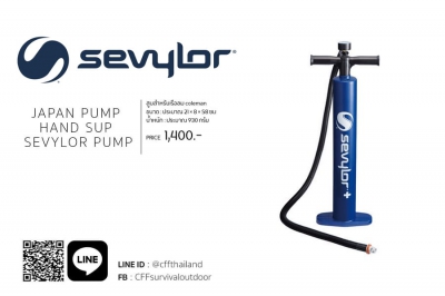 Sevylor PUMP HAND SUP SE...