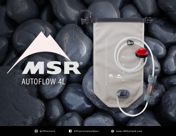 MSR AutoFlow 4L Gravity Filter