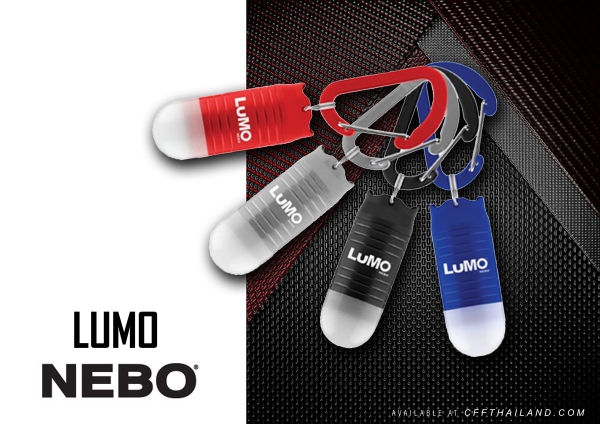 Lumo (ไฟฉายพวงกุญแจ)
