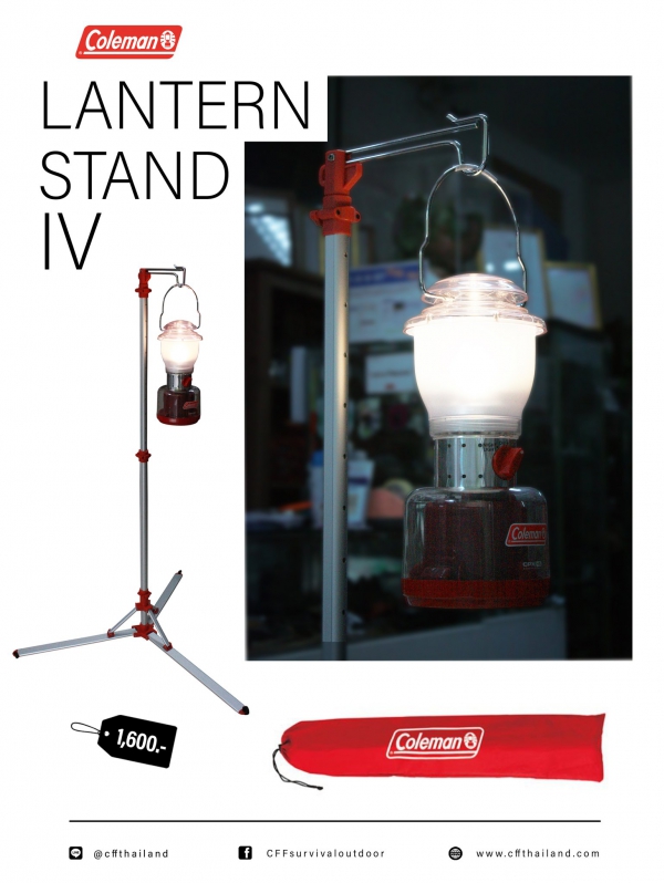 COLEMAN JP Lantern Stand 4