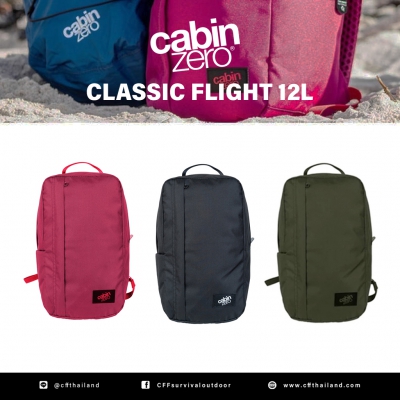 Cabin zero Classic Flight 12L