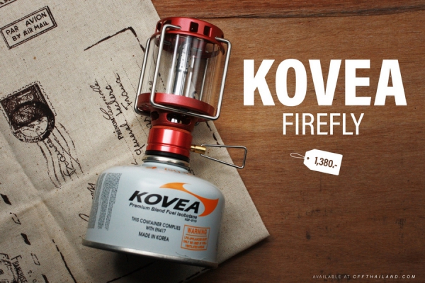 Kovea Firefly (KL-805)