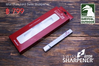 Istor Standard Swiss Sharpener