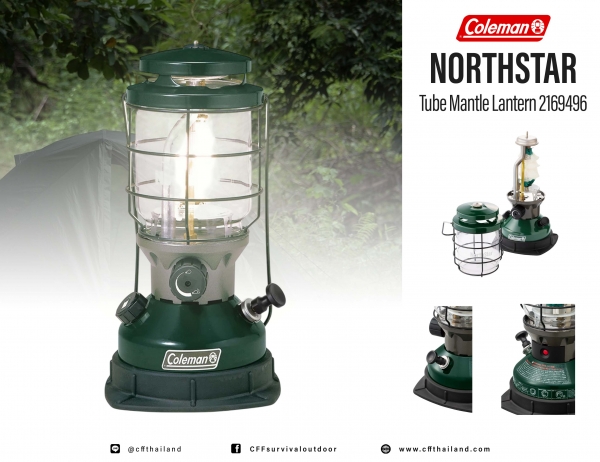 Coleman JP Northstar Tube Mantle Lantern 2169496