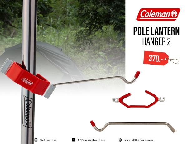 CM. JP. Pole Lantern Hanger 2