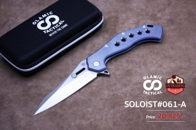 Soloist #061-A (฿20,825)